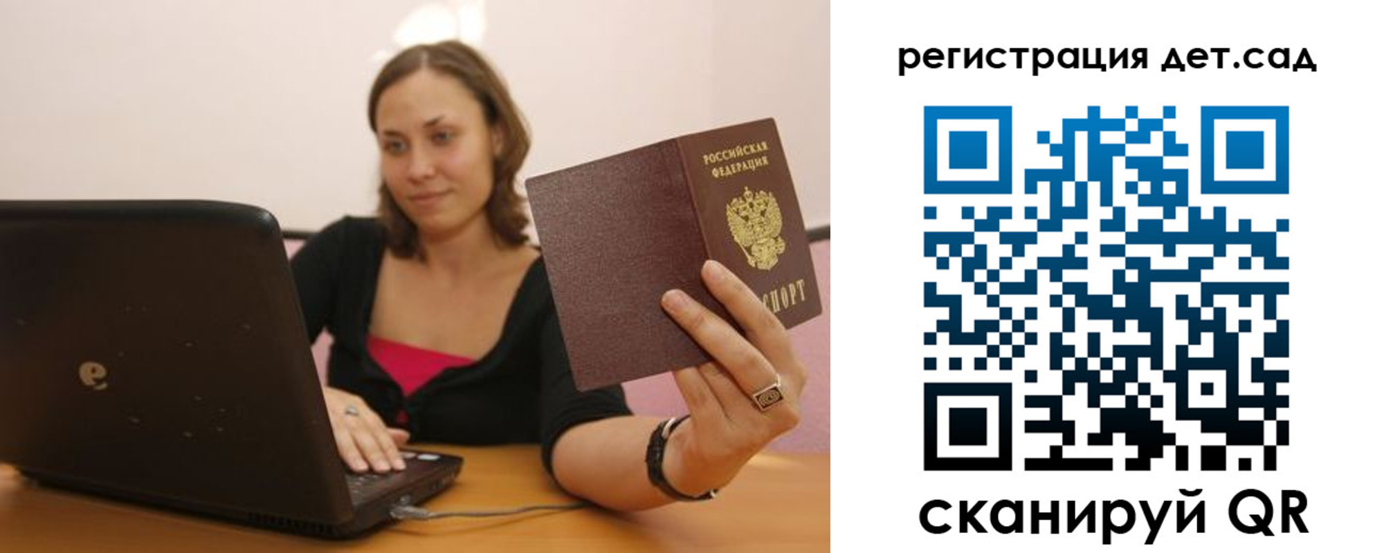 прописка для кредита в Верещагино