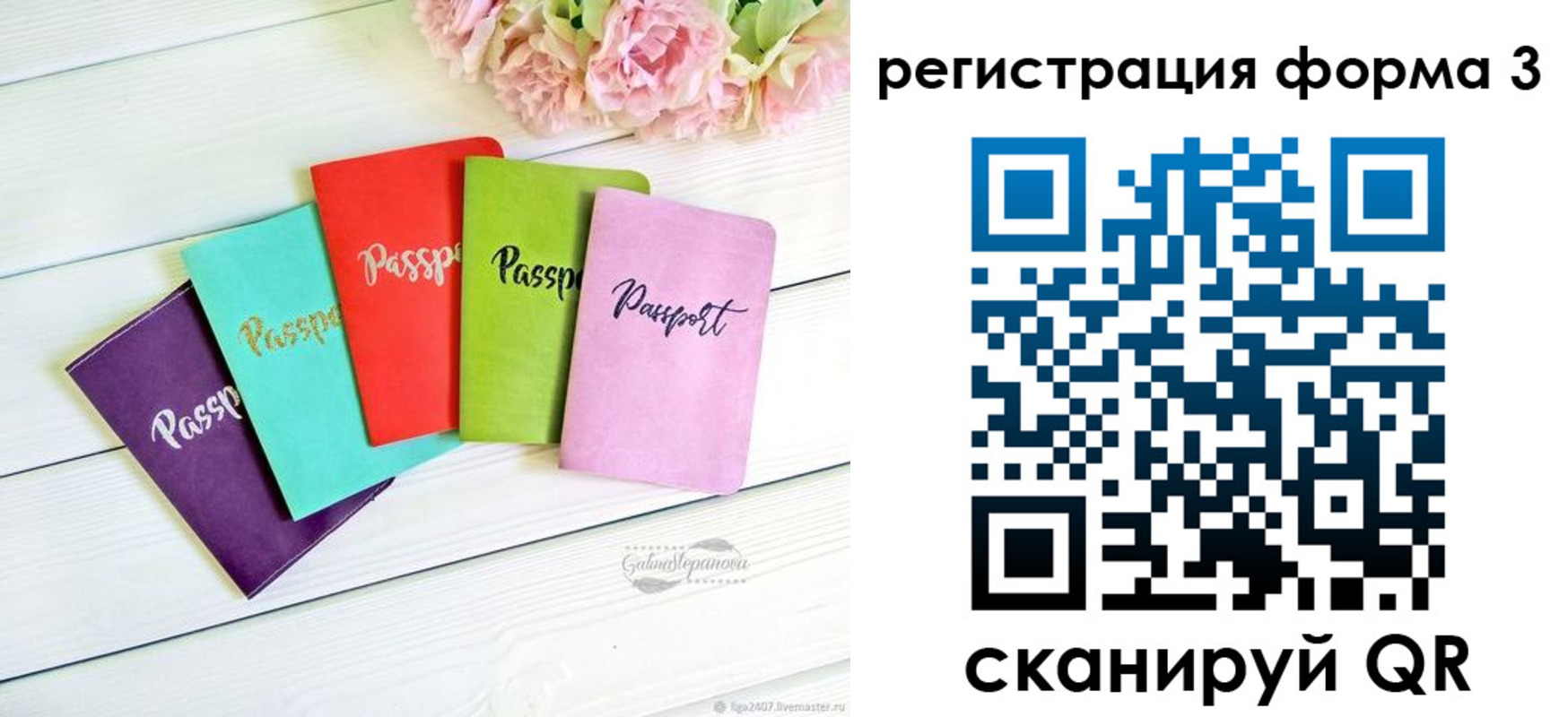 временная регистрация гарантия в Верещагино