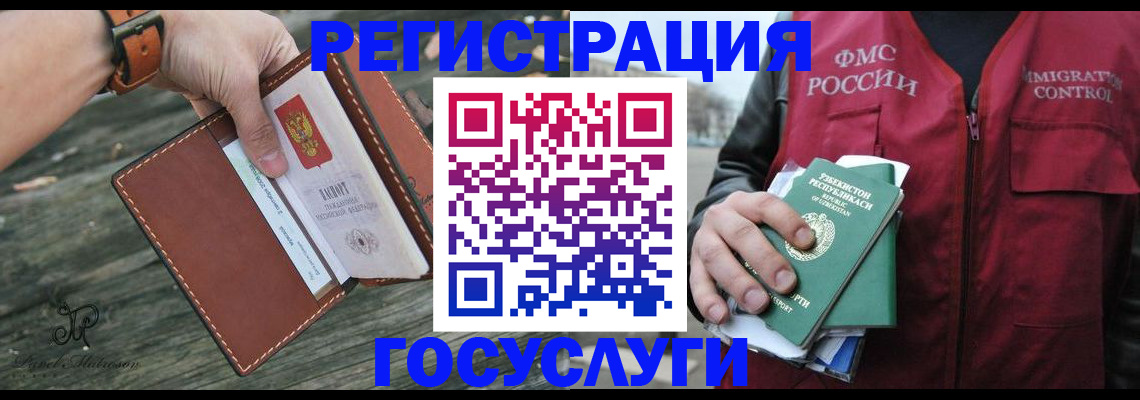 регистрация для школы в Верещагино