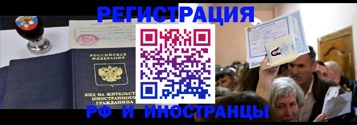 где прописаться в Верещагино