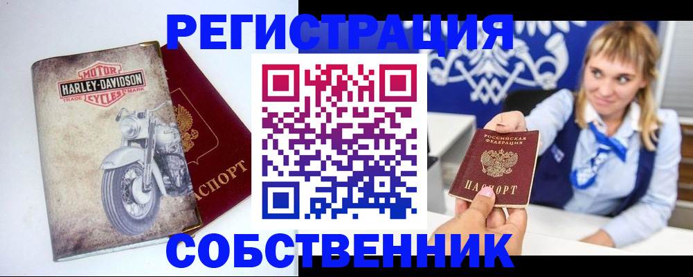 временная регистрация госуслуги в Верещагино