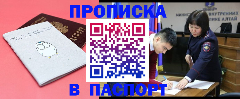 где прописаться в Верещагино