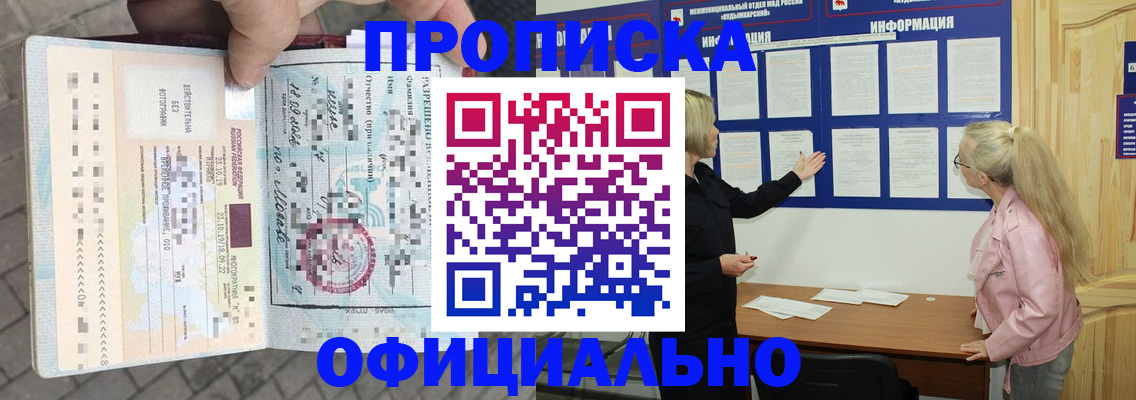 временная регистрация поиск в Верещагино