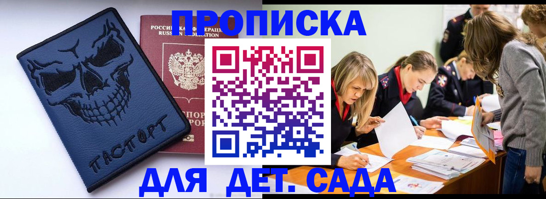 прописка в квартире в Верещагино